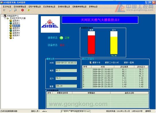 2024新澳門正版免費(fèi)資料,可靠設(shè)計(jì)策略解析_黃金版51.856