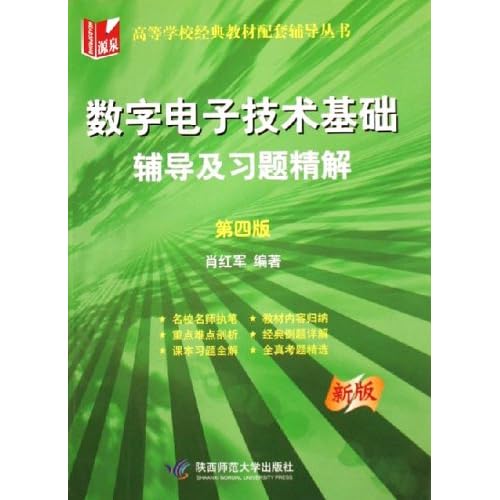 王中王一肖一特一中一澳,衡量解答解釋落實(shí)_戶外版68.565