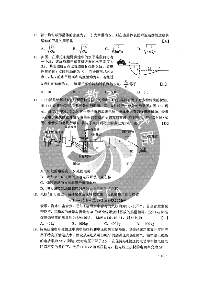 2024澳門最精準(zhǔn)龍門客棧下載,最新解答解析說明_精英款87.143