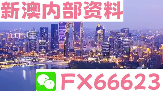 新澳精準(zhǔn)資料免費提供353期,仿真實現(xiàn)方案_YE版43.32