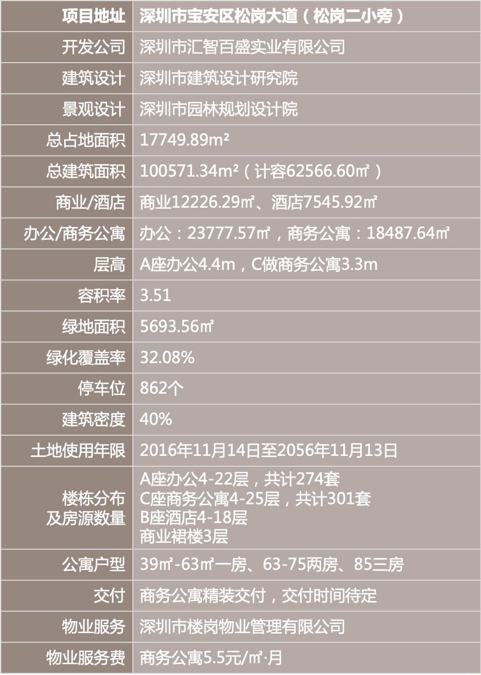 新澳門今晚必開一肖一特,時代解析說明_戰(zhàn)略版88.838