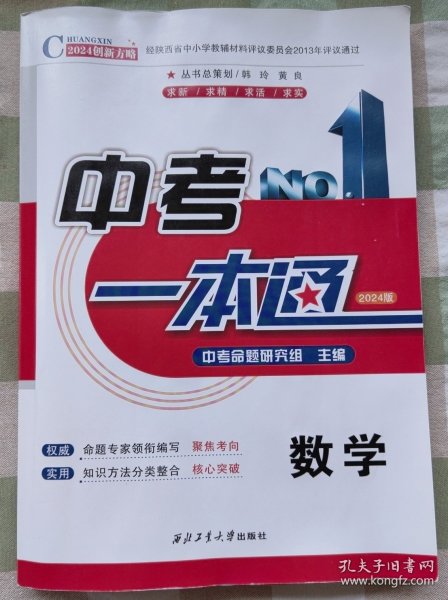 2024年一肖一碼一中,創(chuàng)造力推廣策略_精裝款72.992