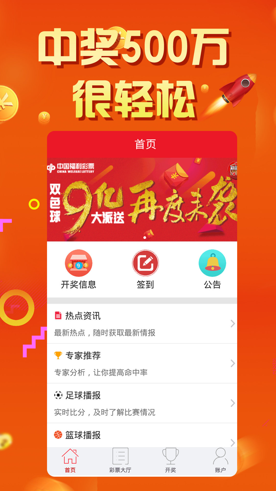 王中王72396免費版的功能介紹,實地設(shè)計評估方案_iPad42.503