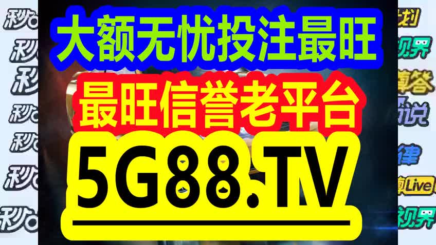 微雨花間 第3頁