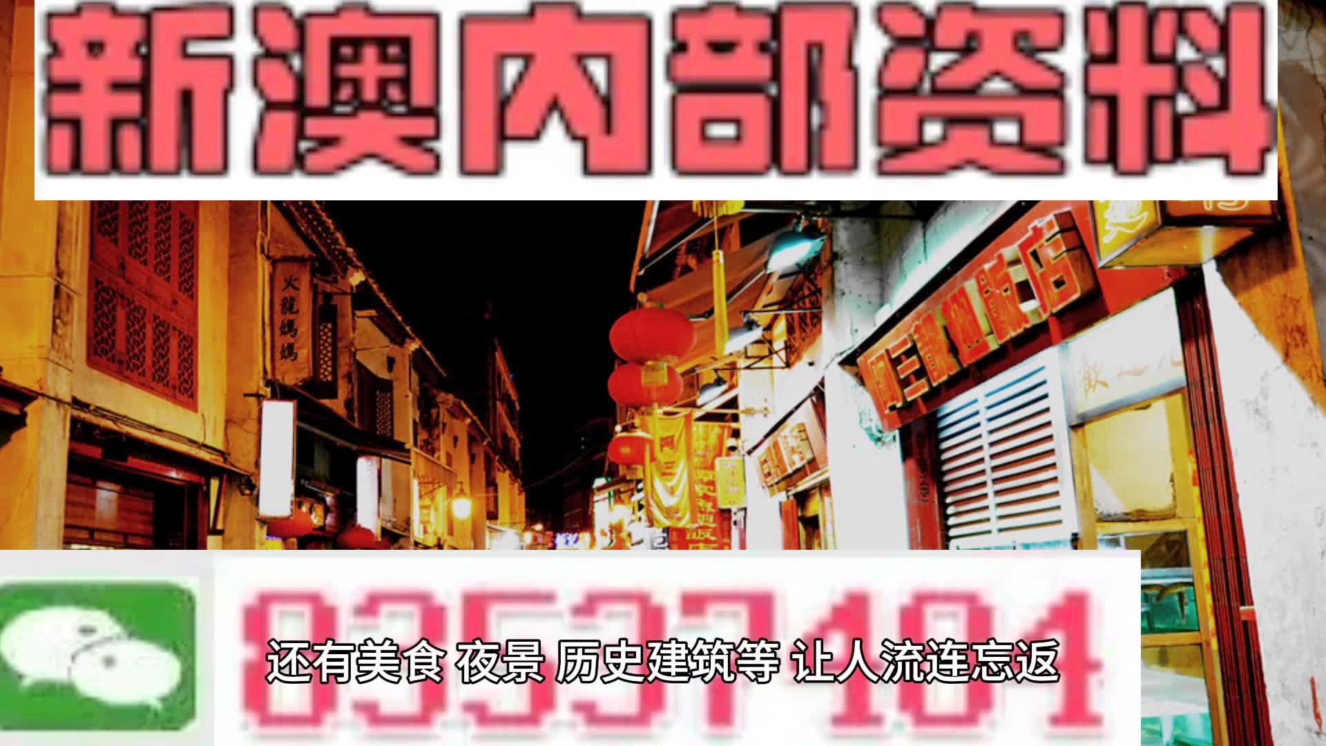 新澳準(zhǔn)資料免費(fèi)提供,具體步驟指導(dǎo)_影像版59.555