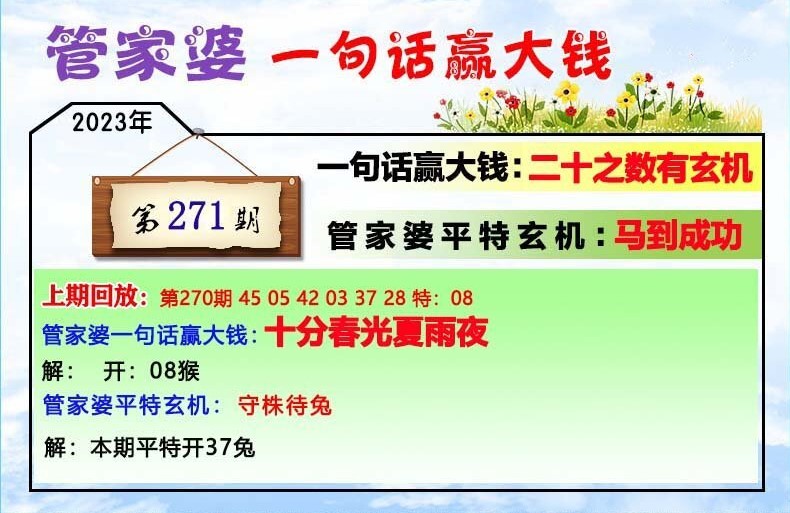 管家婆的資料一肖中特985期,衡量解答解釋落實(shí)_DX版95.215