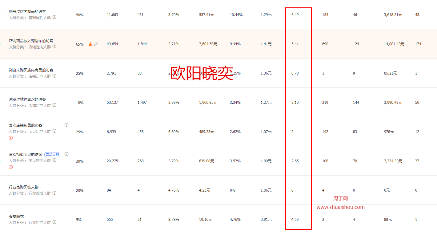 澳門三肖三碼精準(zhǔn)100%黃大仙,最新正品解答落實(shí)_精簡(jiǎn)版84.676