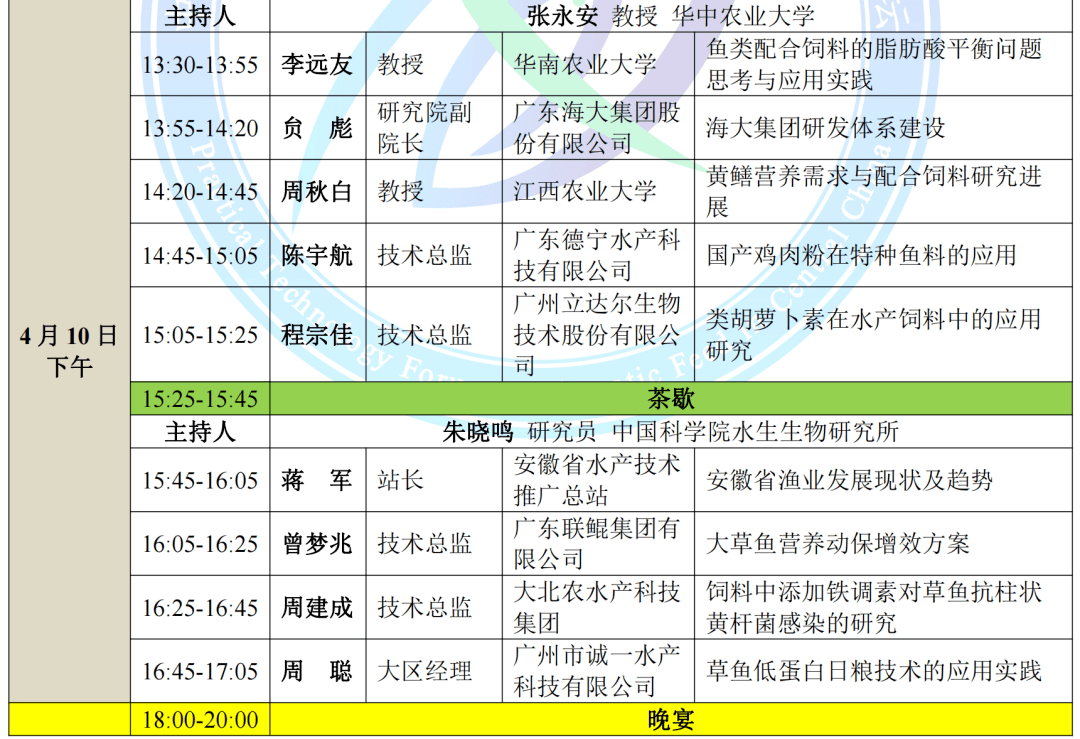 新澳天天開獎資料大全旅游團(tuán),效率解答解釋落實_X版42.837