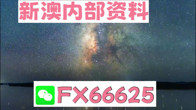 2024新澳天天彩資料免費(fèi)提供,時(shí)代資料解釋落實(shí)_尊享版15.734