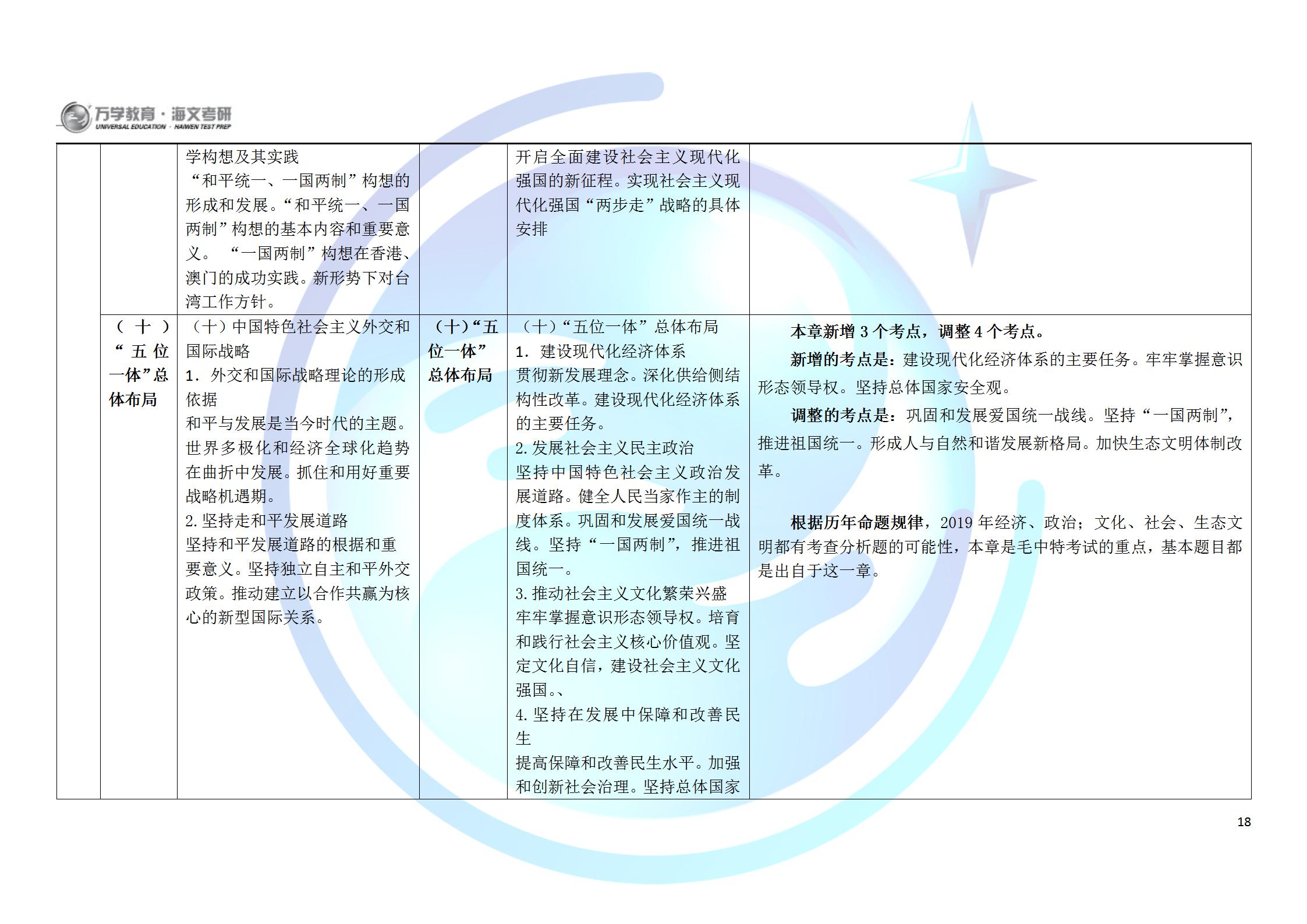 2024新澳正版免費資料的特點,實證研究解析說明_HD41.739