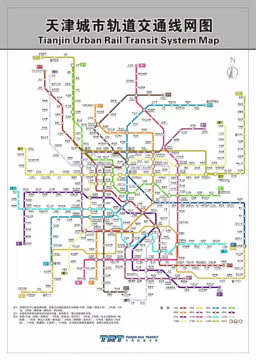 2024年12月3日 第4頁