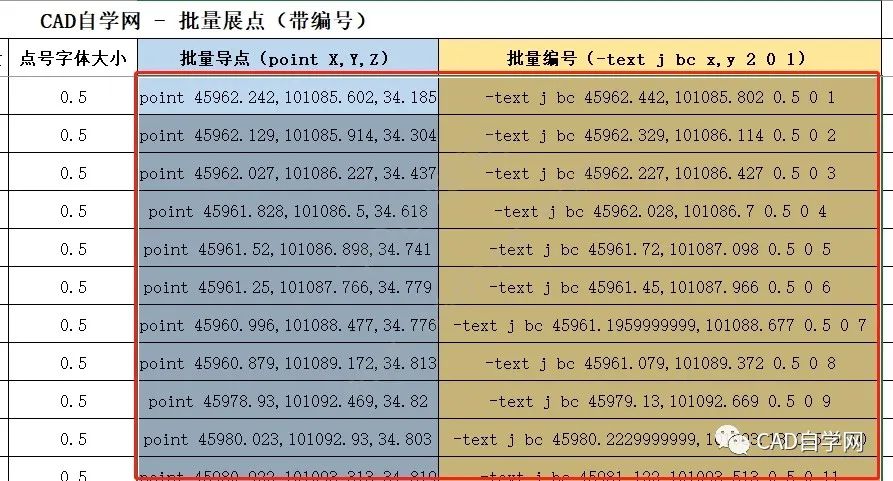 2024年12月4日 第81頁