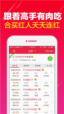 二四六天好彩(944cc)免費(fèi)資料大全,精準(zhǔn)實(shí)施分析_Advance56.100