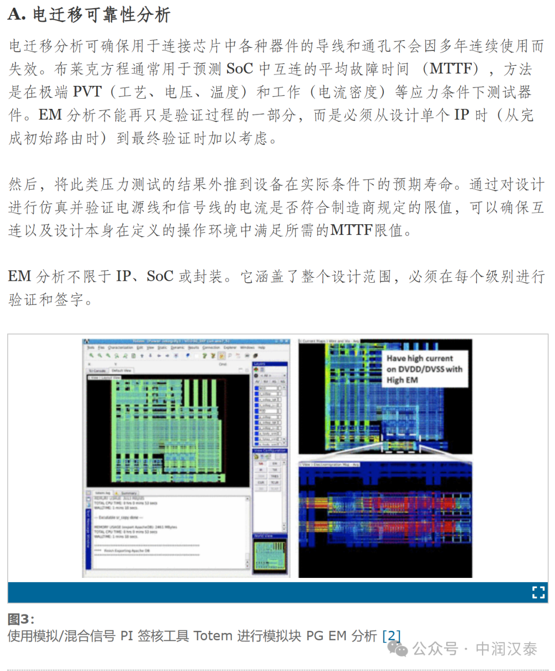 2O24新奧正版資料免費(fèi)提供,持久性策略設(shè)計(jì)_UHD款48.405