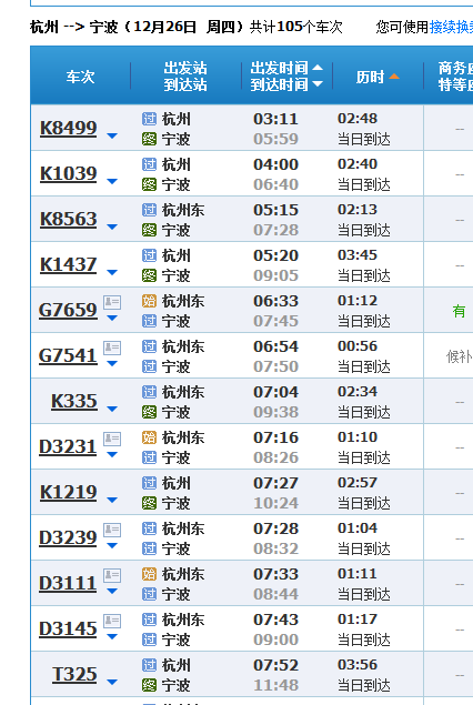 2024新澳今晚開獎(jiǎng)號(hào)碼139,機(jī)構(gòu)預(yù)測(cè)解釋落實(shí)方法_創(chuàng)新版80.494