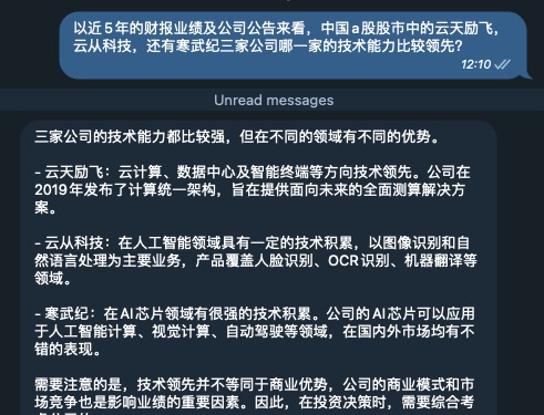 新澳最新開門獎歷史記錄巖土科技,快速解答方案解析_4DM59.37