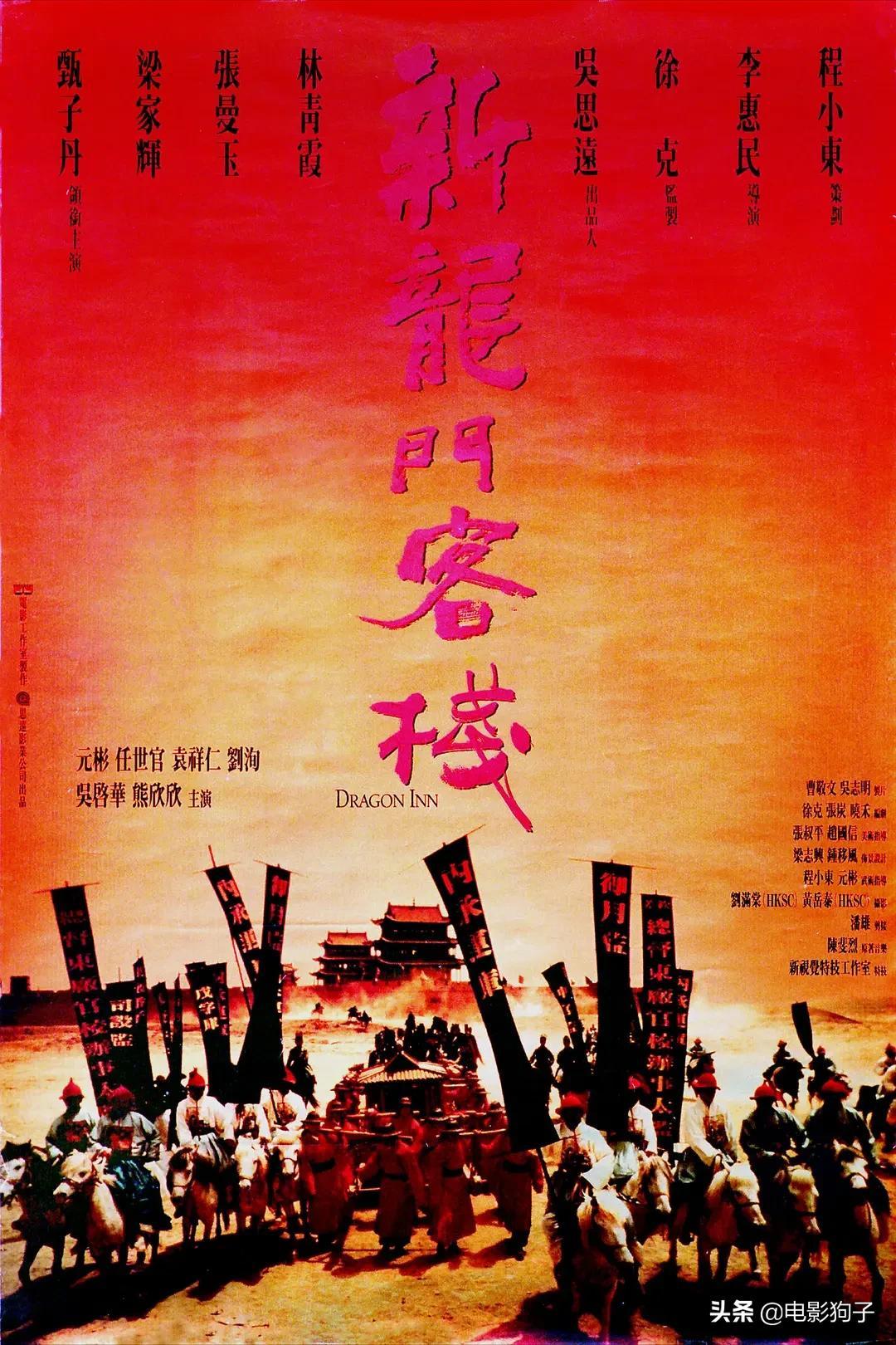 澳門最精準(zhǔn)正最精準(zhǔn)龍門客棧免費(fèi),精細(xì)定義探討_8DM30.395