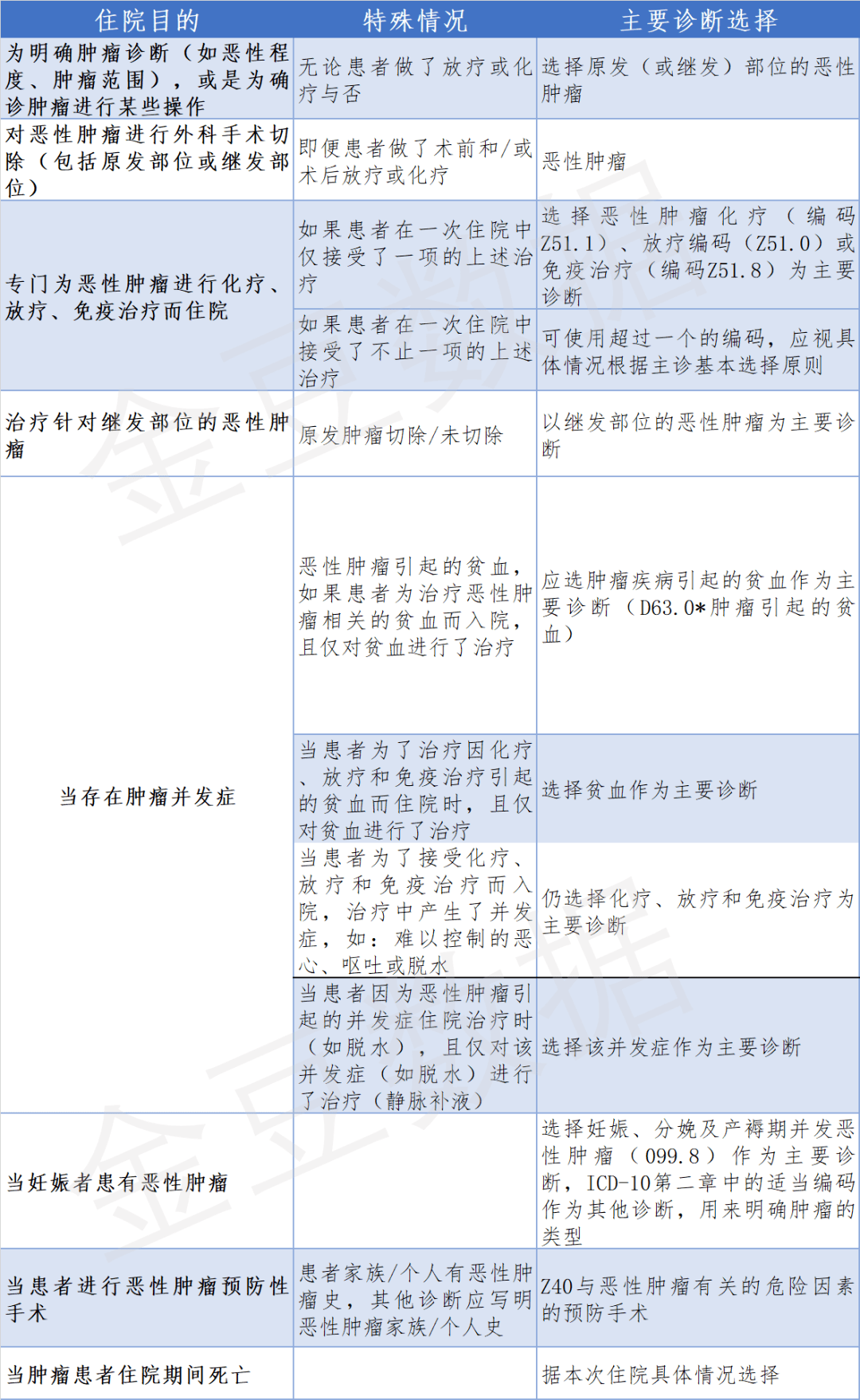 今晚澳門碼特開什么號碼,實用性執(zhí)行策略講解_黃金版84.95.60