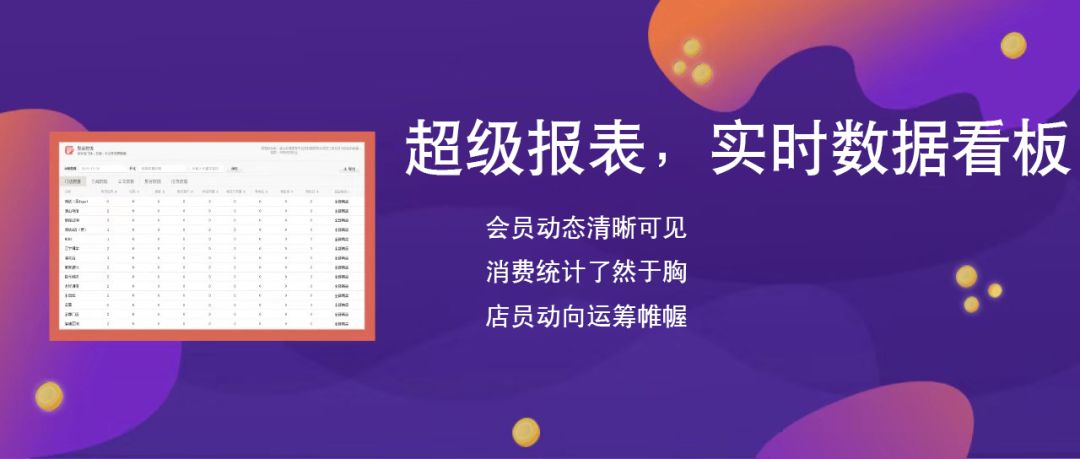 7777788888精準(zhǔn)管家婆更新時間,決策資料解釋落實_Premium59.446