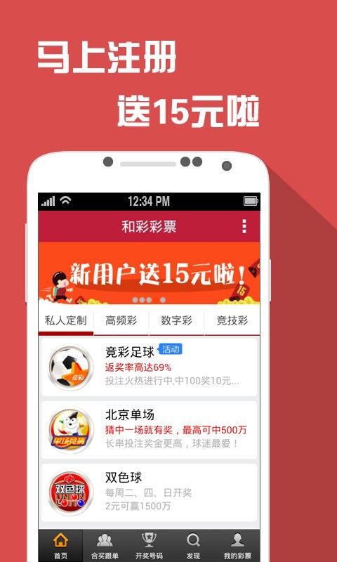 澳門王中王六碼新澳門,詮釋解析落實(shí)_app12.275