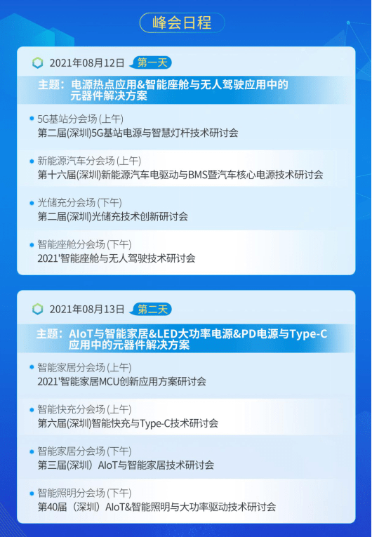 新澳歷史開獎記錄查詢結果,最新熱門解答落實_UHD款72.549