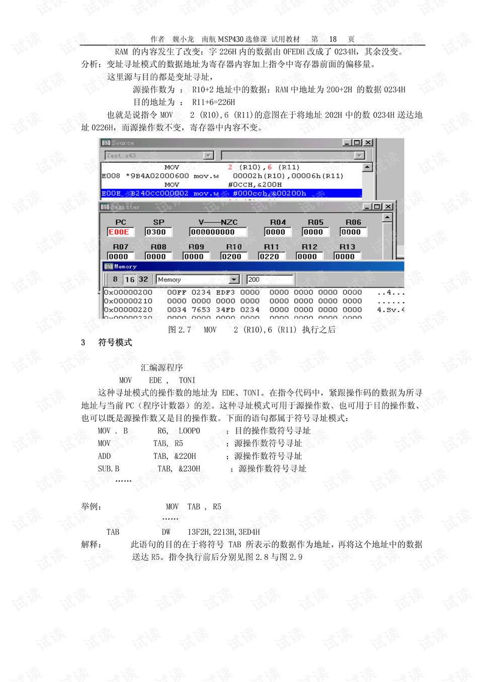 管家婆一碼一肖必開,絕對經(jīng)典解釋落實(shí)_Max57.825