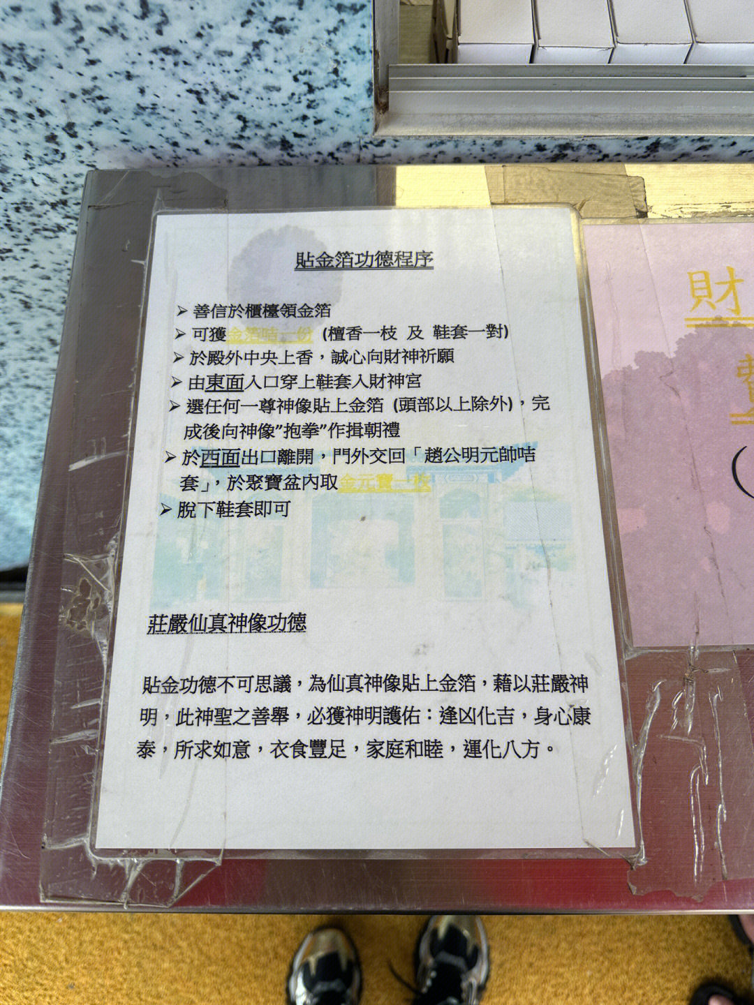 黃大仙0986,決策資料解釋定義_X53.626