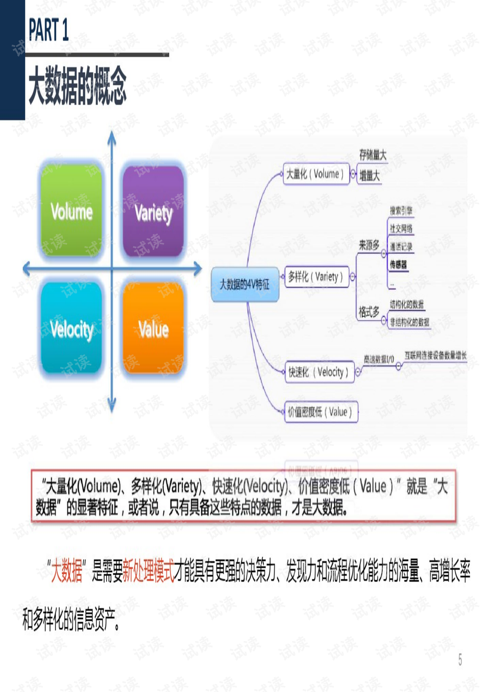 管家婆最準(zhǔn)一碼一肖,深層執(zhí)行數(shù)據(jù)策略_特別款60.28