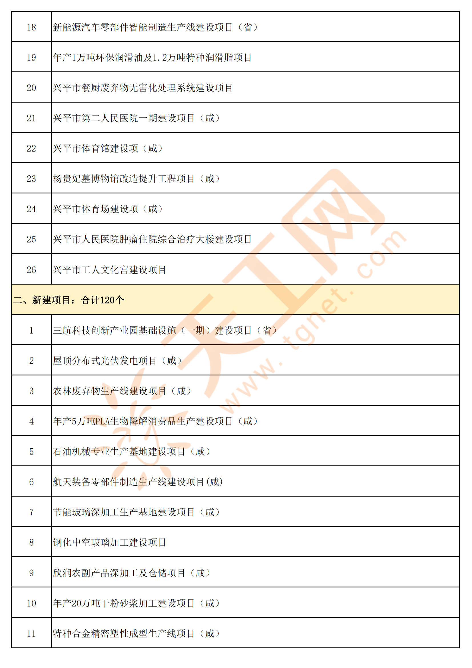 新澳2024今晚開獎結(jié)果,可靠設(shè)計策略解析_領(lǐng)航款90.476