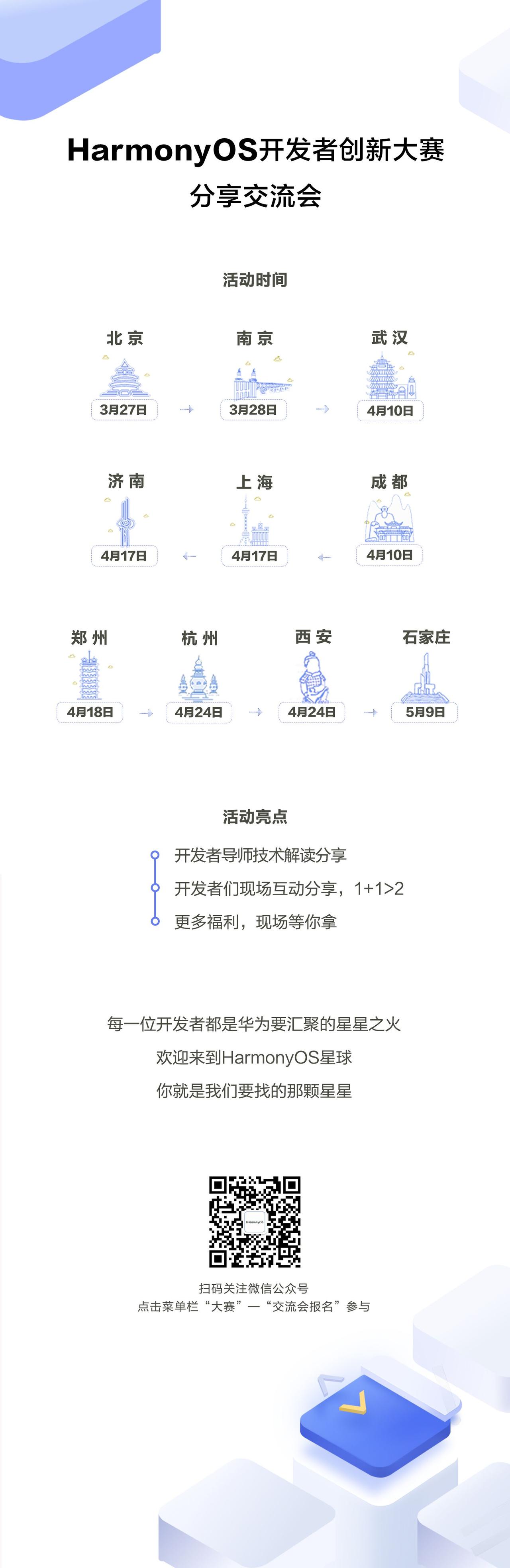 白小姐今晚一肖中特開獎(jiǎng),新興技術(shù)推進(jìn)策略_HarmonyOS96.930