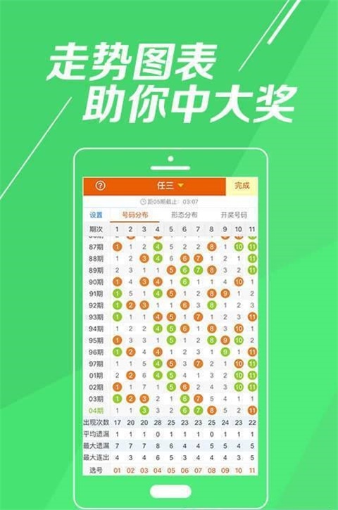 最準(zhǔn)一肖一碼一一中一特,高效實施方法解析_錢包版23.897