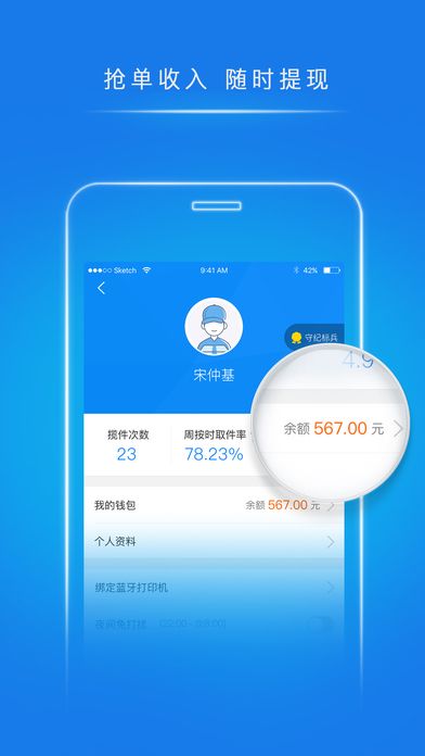 菜鳥裹裹APP，一站式物流服務(wù)，便捷之選