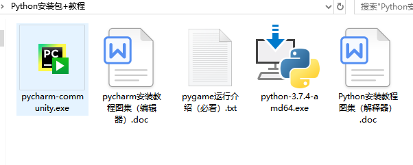 Python安裝包下載指南全解析