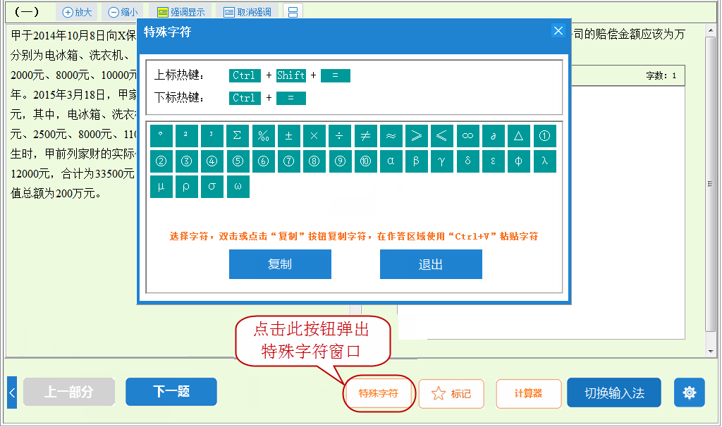 626969澳彩資料2024年,具體操作步驟指導(dǎo)_高級(jí)款97.179