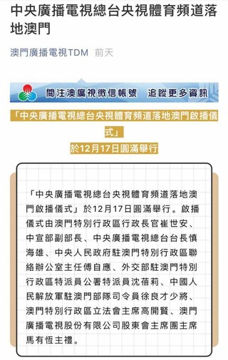 2024年新澳門天天開好彩大全,廣泛的關(guān)注解釋落實(shí)熱議_輕量版56.771