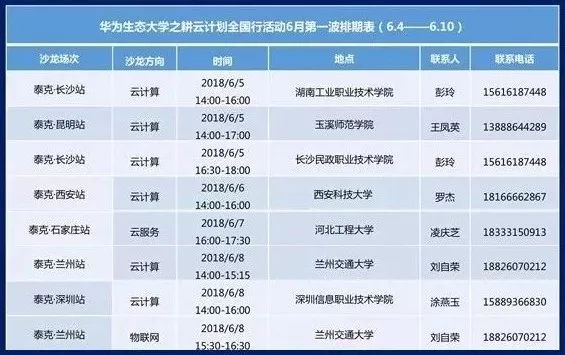 新澳天天開獎資料大全最新5,實地計劃驗證策略_W38.452