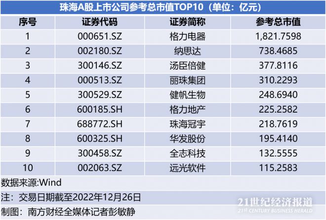 2024澳門天天開好彩精準(zhǔn)24碼,新興技術(shù)推進(jìn)策略_PT48.37