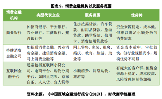 新澳門中特期期精準,經(jīng)濟性執(zhí)行方案剖析_影像版29.213