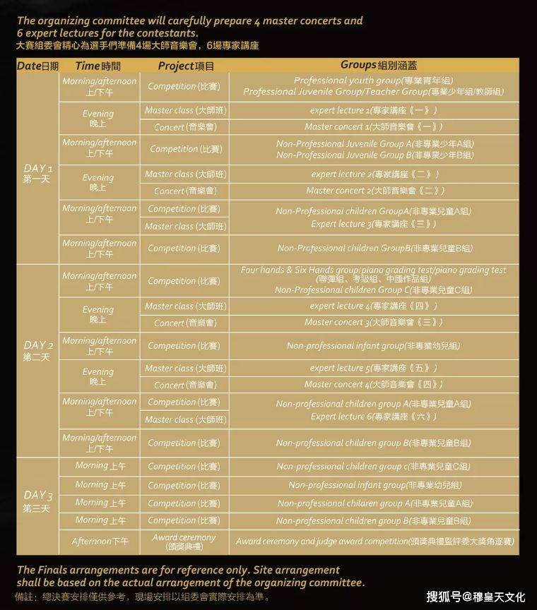 2024年新澳門今晚開獎結果2024年,快速計劃設計解答_kit37.512