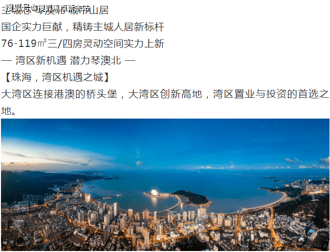 2024新澳門好彩免費(fèi)資料大全,實(shí)地分析解析說(shuō)明_工具版37.15