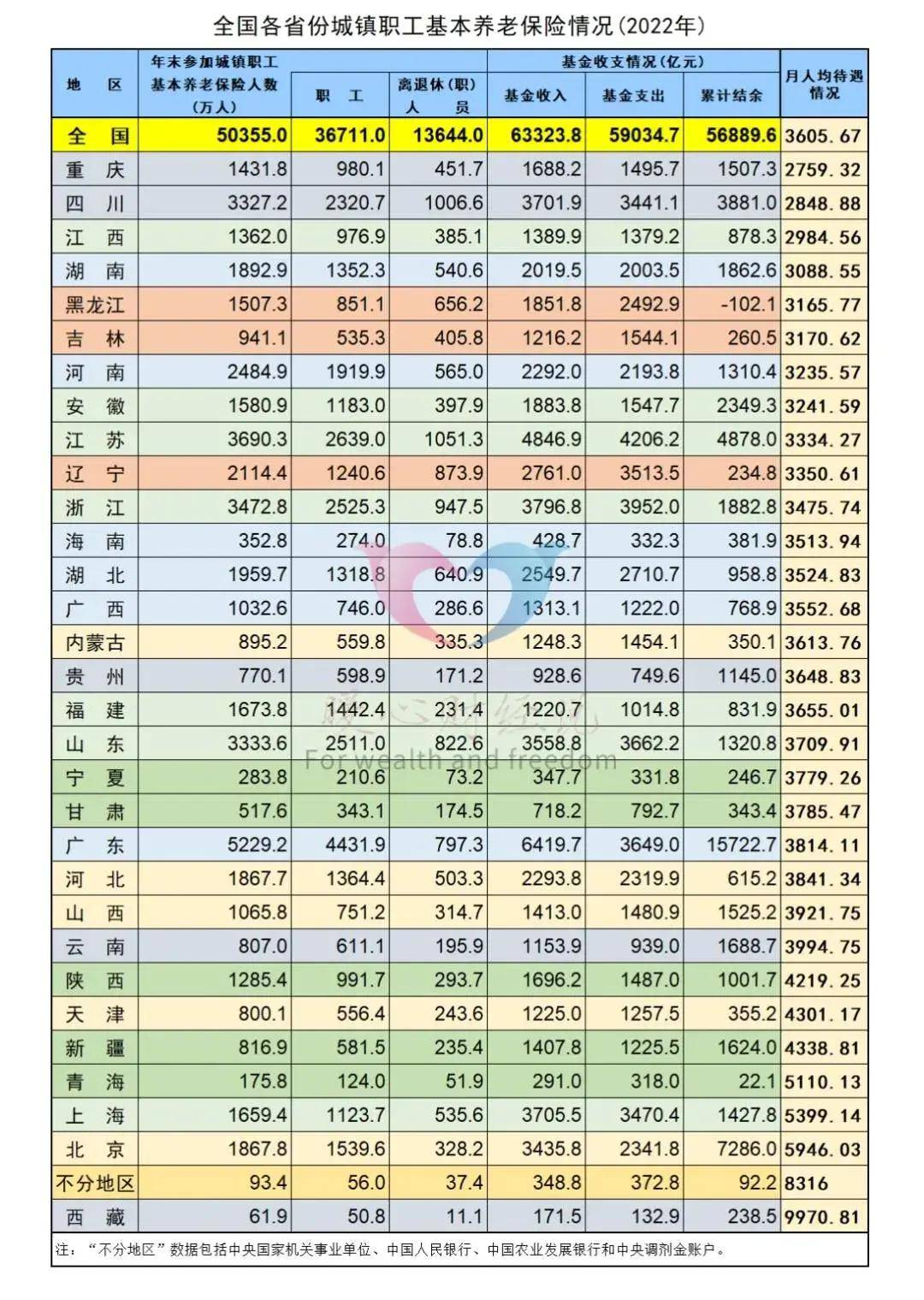 新澳門天天開彩結(jié)果出來,可靠計(jì)劃執(zhí)行策略_MP20.841