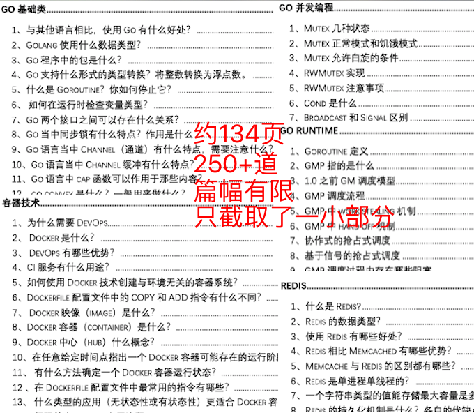 澳門二四六天天免費(fèi)好材料,決策資料解釋落實(shí)_專業(yè)版6.714