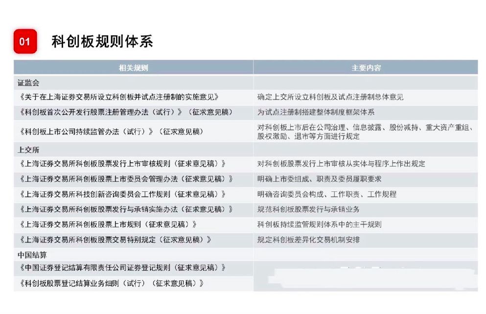 2024新澳資料免費(fèi)大全,安全策略評(píng)估方案_豪華版59.219