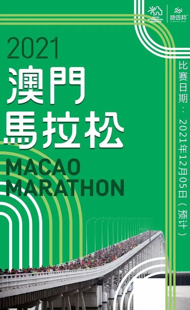 2024年澳門(mén)今晚開(kāi)特馬,持續(xù)設(shè)計(jì)解析_安卓93.130