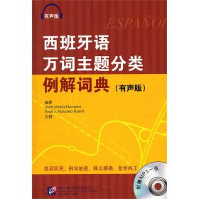 新澳資料正版免費(fèi)資料,科學(xué)解答解釋落實(shí)_精英版201.124