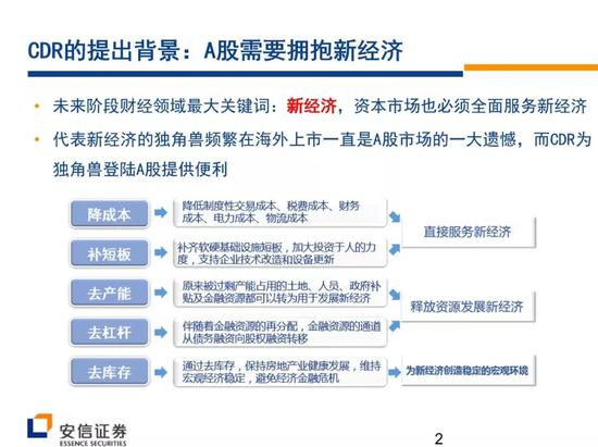 澳門今晚必定開一肖,實踐策略實施解析_AR版76.568