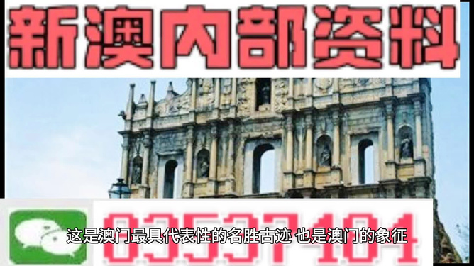 2024新澳門正版免費(fèi)資料,完整的執(zhí)行系統(tǒng)評估_輕量版76.592