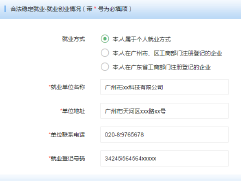 新澳今天最新免費(fèi)資料,實(shí)踐說明解析_UHD版33.766