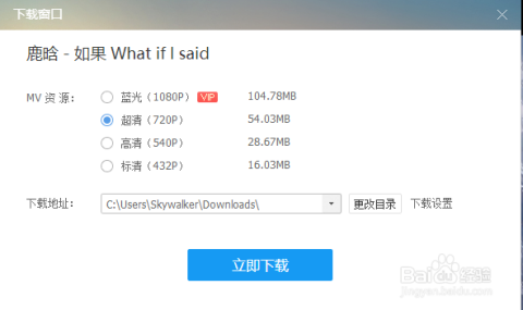 免費(fèi)MP3音樂(lè)下載便捷指南