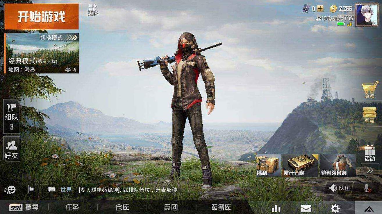 PUBG最新版下載指南與體驗(yàn)分享